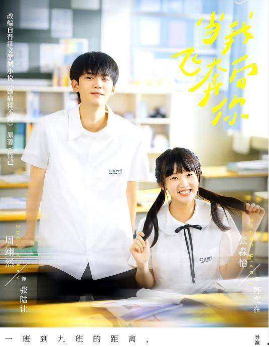 只需待我如初心（都破产了谁还追校花呀）,校花梦碎，谁还记得曾经的辉煌