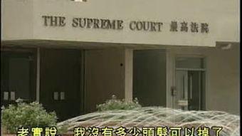 壹号皇庭3,律政风云再起，正义与邪恶的巅峰对决