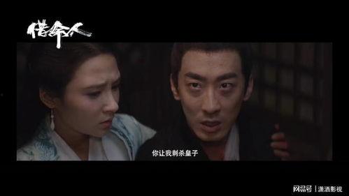 借命人,探寻生命延续的奥秘与挑战