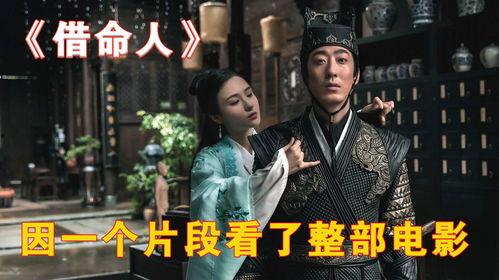 借命人,探寻生命延续的奥秘与挑战