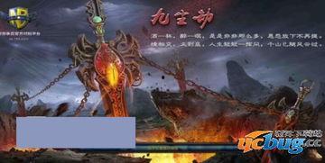 尘中劫,探寻历史尘埃中的传奇故事