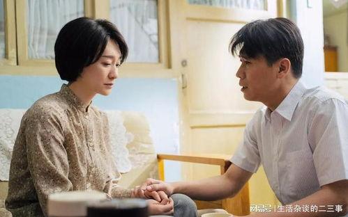 我们的日子,共赴时光之旅