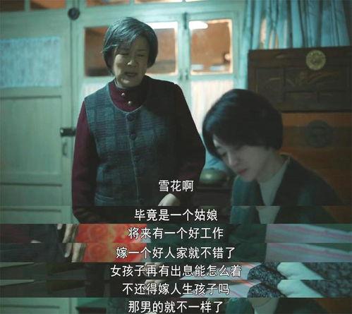 我们的日子,共赴时光之旅