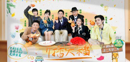 青春环游记 秋日篇,秋日篇——时光漫步，青春不散场