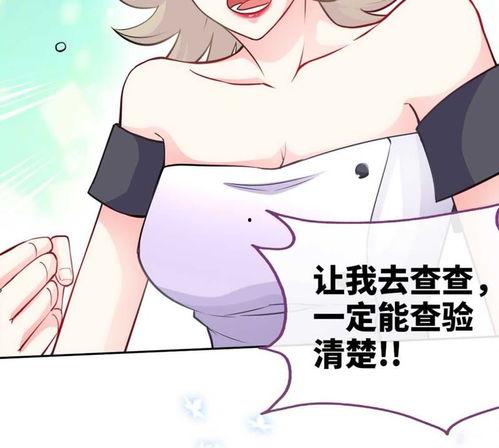 极品辣妈不好惹,挑战极限,演绎不凡人生