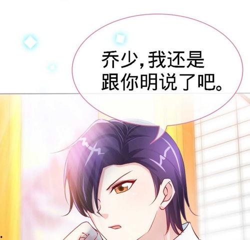 极品辣妈不好惹,挑战极限,演绎不凡人生