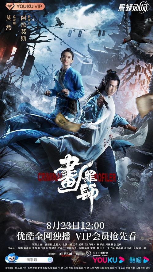 画罪师,揭开师生之间不可告人的秘密